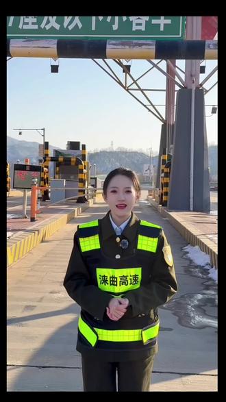 #高速收费 2026年元旦高速免不免费?#高速公路 #交通安全