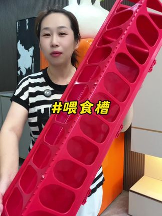#养鸡#喂食槽 #家禽养殖#鸡鸭鹅养殖 #喂养槽