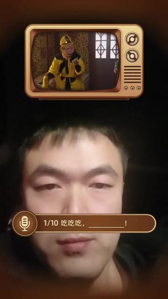 就是这句呀,师傅被妖怪抓走了,难道不对吗?