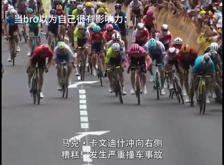 当bro以为自己很有影响力#卡文迪什