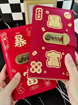 快年底了,孩子的压岁钱就用这本大容量存钱夹,让孩子自己存现金,培养孩子的理财意识#密码现金本#一起攒钱 存钱罐 #压岁钱 #压岁钱的仪式感#创作灵感