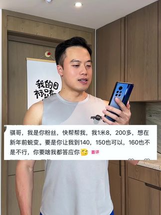 值得一试#左旋 #自律 #居家锻炼 #懒人必备