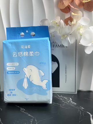 #上热门 #好物推荐分享 #一次性洗脸巾 #洁面巾 #洗脸巾用起来