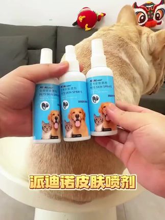 宠物出现这种情况不用走弯路了备上这款喷剂#萌宠好物 #养狗经验分享 #科学养宠攻略 #猫狗双全 #养猫人