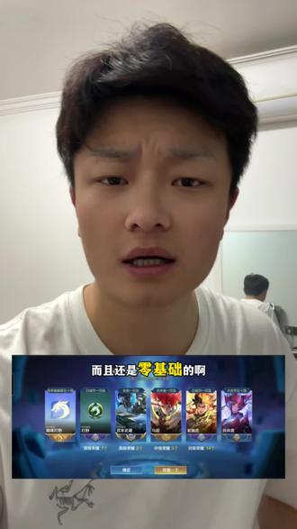 王者上分|避坑·冲分·拿标#王者荣耀 #王者荣耀热门 #上分