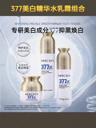 水乳套装#护肤分享