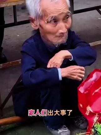 #韭菜籽枸杞茶