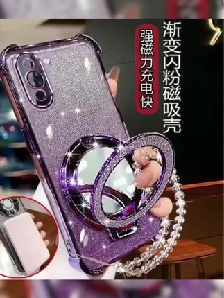 华为nova10手机壳女潮款NCO-AL00 四角防摔Nova10pro软壳镜子支架#防摔手机壳 #爱了爱了 #超好看 @DOU+好生意 @DOU+上热门 @DOU+小助手