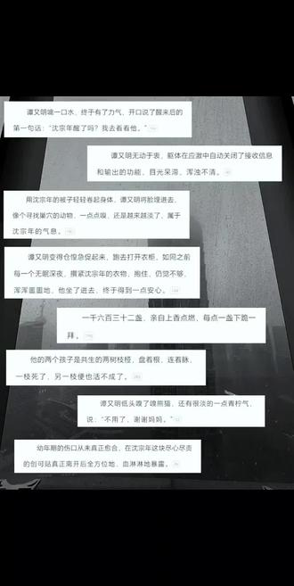 心理委员你快来我不得劲儿😭心理委员你快来我不得劲儿😭心理委员你快来我不得劲儿😭心理委员你快来我不得劲儿😭心理委员你快来我不得劲儿😭心理委员你快来我不得劲儿😭心理委员你快来我不得劲儿😭心理委员你快来我不得劲儿😭心理委员你快来我不得劲儿😭心理委员你快来我不得劲儿😭心理委员你快来我不得劲儿😭心理委员你快来我不得劲儿😭心理委员你快来我不得劲儿😭心理委员你快来我不得劲儿😭心理委员你快来我不得劲儿😭心理委员你快来我不得劲儿😭心理委员你快来我不得劲儿😭心理委员你快来我不得劲儿😭心理委员你快来我不得劲儿😭心理委员你快来我不得劲儿😭心理委员你快来我不得劲儿😭心理委员你快来我不得劲儿😭心理委员你快来我不得劲儿😭心理委员你快来我不得劲儿😭心理委员你快来我不得劲儿😭心理委员你快来我不得劲儿😭心理委员你快来我不得劲儿😭心理委员你快来我不得劲儿😭心理委员你快来我不得劲儿😭心理委员你快来我不得劲儿😭心理委员你快来我不得劲儿#小潭山没有天文台#谭又明沈宗年 #沈谭