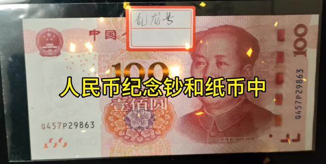 传播钱币知识,分享收藏乐趣。