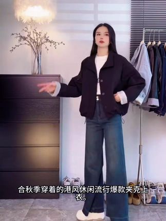 原版高级韩系立领工装外套女秋季港风休闲流行爆款夹克上衣2575