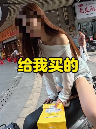 送外卖捡到一个小姐姐#外卖小哥 #骑手比较忙 #小骑手冲呀