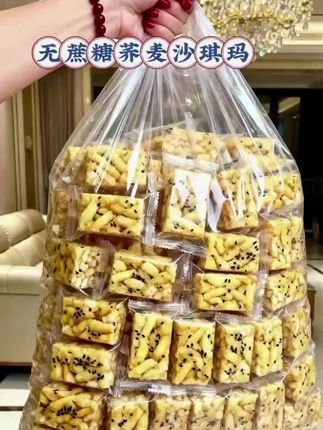 无蔗糖荞麦沙琪玛:轻甜酥脆的匠心味 严选颗粒饱满的优质荞麦,以传承的匠心工艺细细精制,成就这份诚意小食。开袋刹那,浓郁醇厚的麦香便萦绕鼻尖,淡淡的清甜气息悄然勾起味蕾的期待。 入口是恰到好处的蓬松酥脆,口感干爽利落,毫无粘牙的烦恼,每一口都能尝到荞麦的原生质感。无蔗糖配方带来温和不腻的甜度,既能满足对甜食的渴望,又不必担心糖分负担,吃得安心畅快。 无论是午后搭配香茶慢品,享受惬意时光,还是追剧时随手拿起解馋,都是兼顾美味与健康的贴心之选。#强烈推荐 #上热搜 #零食推荐 #沙琪玛 #抖音美食推荐官