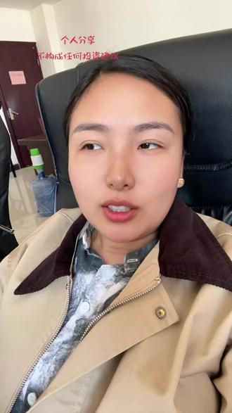 黄金ETF怎么选?分享我的个人经验总结#黄金ETF#黄金#金价#基金 #证券开户