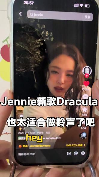 苹果手机设置好听的音乐为来电铃声方法真的超级简单 30秒左右就可以完成#jennie #jennie新歌太上头了 #Dracula #苹果手机铃声设置 #苹果手机铃声制作 @抖音小助手