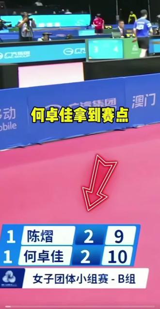 #黑哨裁判 小白球不能黑,严查黑哨裁判!