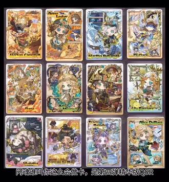 闪魂精华第四弹倒计时5天!!!#第五人格 #拆卡日常 #闪魂