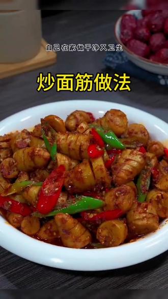 这样做的炒面筋特别好吃!🍢🍢🍢🍢