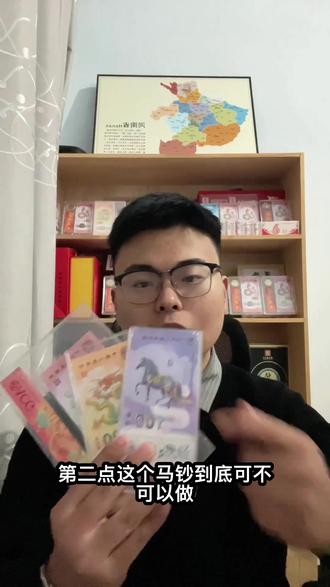 马钞是什么?怎么预约?马钞的介绍和预约