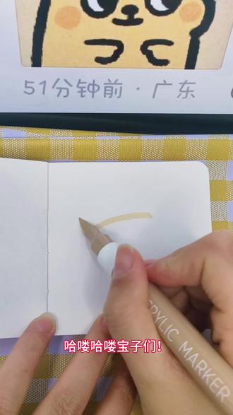 粉丝投稿加一 我是画粉丝的喵得儿画
需要画图的宝子记得先关注哦#表情包贴 #画粉丝
#简笔画 #可爱简笔画 #给粉丝画画