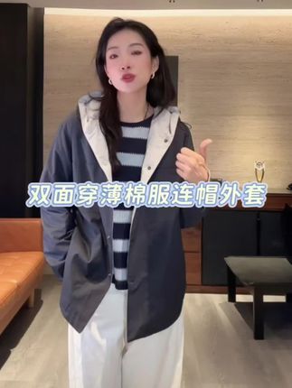 【Rumi精选】25早秋双面穿宽松休闲薄棉服连帽外套#女装时尚穿搭 #秋冬穿搭 #显瘦穿搭 #外套 #强烈推荐