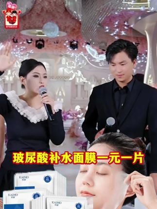 #自用好物推荐 #强烈推荐 #良心推荐 #好物推荐分享 #面膜