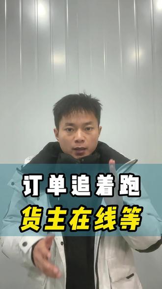 运满满找货小妙招#货拉拉 #运满满 #说真话 #新能源货车