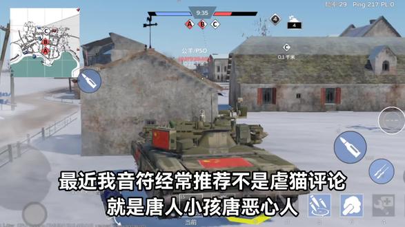 评价极端虐猫 #吐槽 #游戏