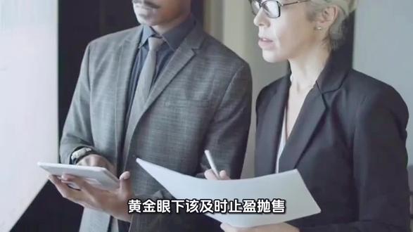 黄金涨跌核心逻辑止盈点位#(上),#黄金