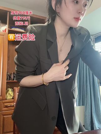 #西装 很板正!🈶运费险