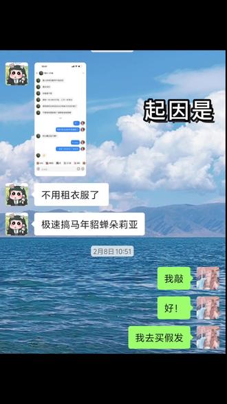 两天速肝朵朵新衣 我们搞二次元的行动力就是这样的
#王者荣耀 #朵莉亚 #王者马年限定皮肤二创 #朵莉亚神骥鸣幻洲cos #王者ip创作