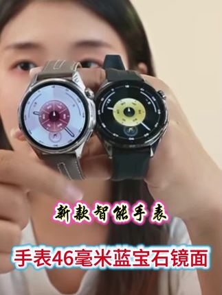 新款智能手表#新款智能手表 #s8智能手表 #好物推荐🔥