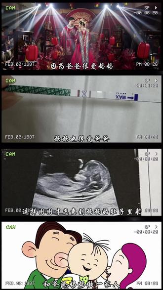 只有爸爸爱妈妈
妈妈爱爸爸
图图才愿意来到这个世界上#二人世界变成三口之家#爸爸爱妈妈 #好孕#创作零感