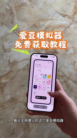 《万象来财》你们都在要的爱豆模拟器来了!#爱豆#追星#爱豆模拟器#爱豆