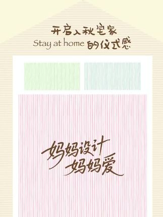 开启秋冬模式 粒粒仔家居服#源头实力厂家 #每日分享 #家居服 #粒粒仔