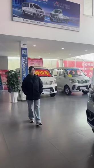 #长安凯程神骐T30升级版2.0L