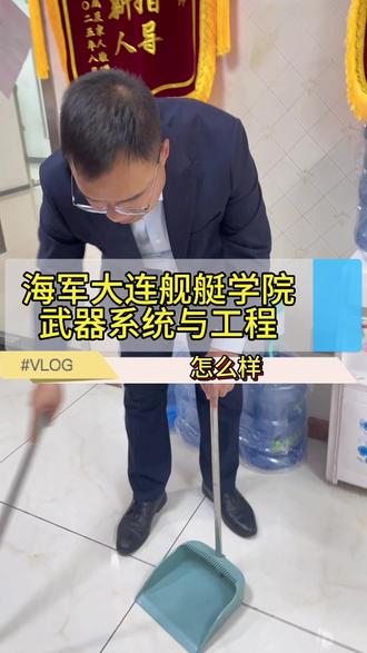 海军大连舰艇学院_武器系统与工程专业