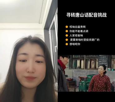 和 @电影《寻砖》 一起 #合拍 #鬼知道我看了多少遍 #太难啦