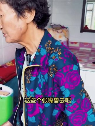 #记录我的农村生活 #婆媳生活 #我要上热门🔥