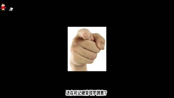 皇帝教学#塔罗 #无不良影响 #求过审 #塔罗牌
