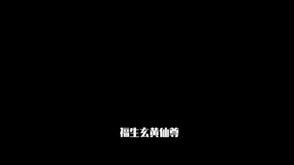 诡秘之主小说.7
#诡秘之主