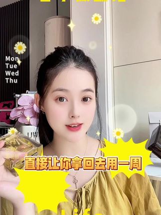 大地蔚蓝旷野正装香水请你用7天 试了用了喷了,不喜欢还能退,有运费险~#香水#香水推荐#香水平替