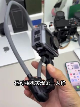 拍视频不能缺少的一个配件 #嘉华彩 #挂脖支架 #磁吸支架 #第一人称视角