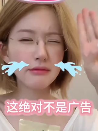 赵露思也太会养生啦!一推荐直接卖断货!估计补完又要没了!!#露思同款#赵露思直播#葛根茶 #养生就是养健康#音热门小助手