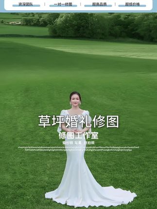 #婚纱照 #人像精修