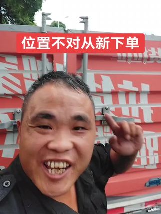 严格遵守平台规则,相差几公里就从新下单#大数据推荐给有需要的人 @抖音小助手