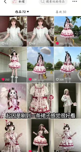 两张不到大全套,不用蹲#lolita安利 @咖啡屋lolita原创设计 #lolita #测评 #开箱 第一次剪的不太好,大家先这样看看吧,面料很舒服软软的也厚实,不过缺点也有,但是性价比很高,不介意的宝宝们喜欢的话可以考虑考虑,现在没有集赞活动貌似也才188🥕大全套,香香的
