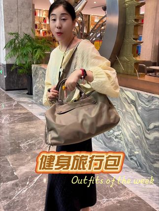 出差旅行健身都好用的小旅行包#出差旅行必备 #旅行包 #平价包包 #健身包