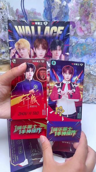 #kpl #华莱士联动 #华莱士kpl #jdg无畏 #王者荣耀梦之队
下次再吃一份试试!
