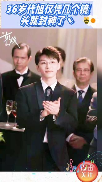 碎瓷片搞笑娱乐趣闻29#抖音创业者中心❤#娱乐趣闻 #代旭 #情感 #享受生活 @抖音小助手